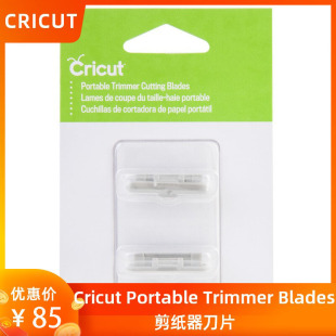 Cricut Portable Trimmer Cutting Blades 剪纸器刀片