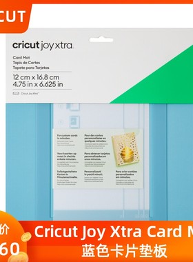 Cricut Joy Xtra Card Mat 切割垫卡片垫板 4.7 x 6.6 英寸 蓝色