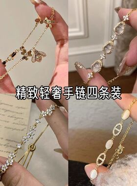 vintager中古花朵蜜蜂吊坠手链轻奢精致手环细闪bling手饰配饰