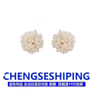 花团锦簇~法式巴洛克烟花珍珠耳钉高级感白花无耳洞耳夹简约耳饰