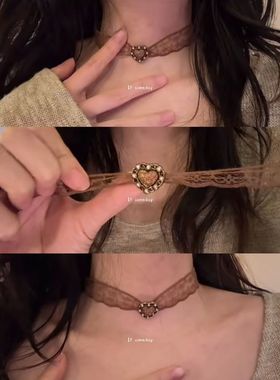 温莎往事 咖色蕾丝爱心choker项链配饰秋冬复古百搭高级感颈链女