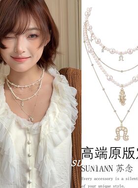 甜酷小众多层镶钻马蹄扣珍珠项链女轻奢高级感锁骨链复古个性颈链