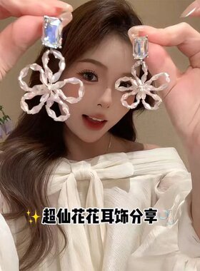 甜妹本命~ 波尔卡序曲透明花朵耳环女2026新款独特漂亮度假风耳饰
