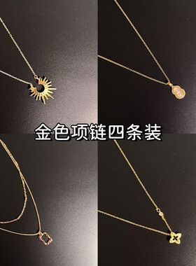 金色太阳花项链轻奢高级感欧美风吊坠复古气质时尚锁骨链颈链配饰