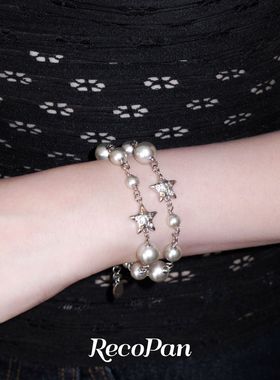 RecoPan重塑未来/ 原创做旧哑光个性星星双层叠戴手工灰珍珠手链