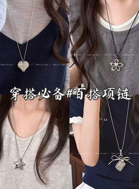 银色珍珠爱心款项2025新款项链爆款锁骨链轻气质长款高级配饰