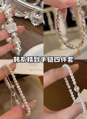 方糖锆石珍珠紫韵手链轻奢奶油高级手串精致暴风雪串珠感轻奢手饰