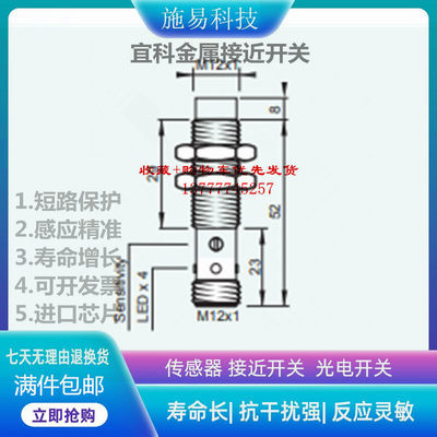 现货吉诺RN8-M12-E0电容式接近开关液位开关传感器A712.0084