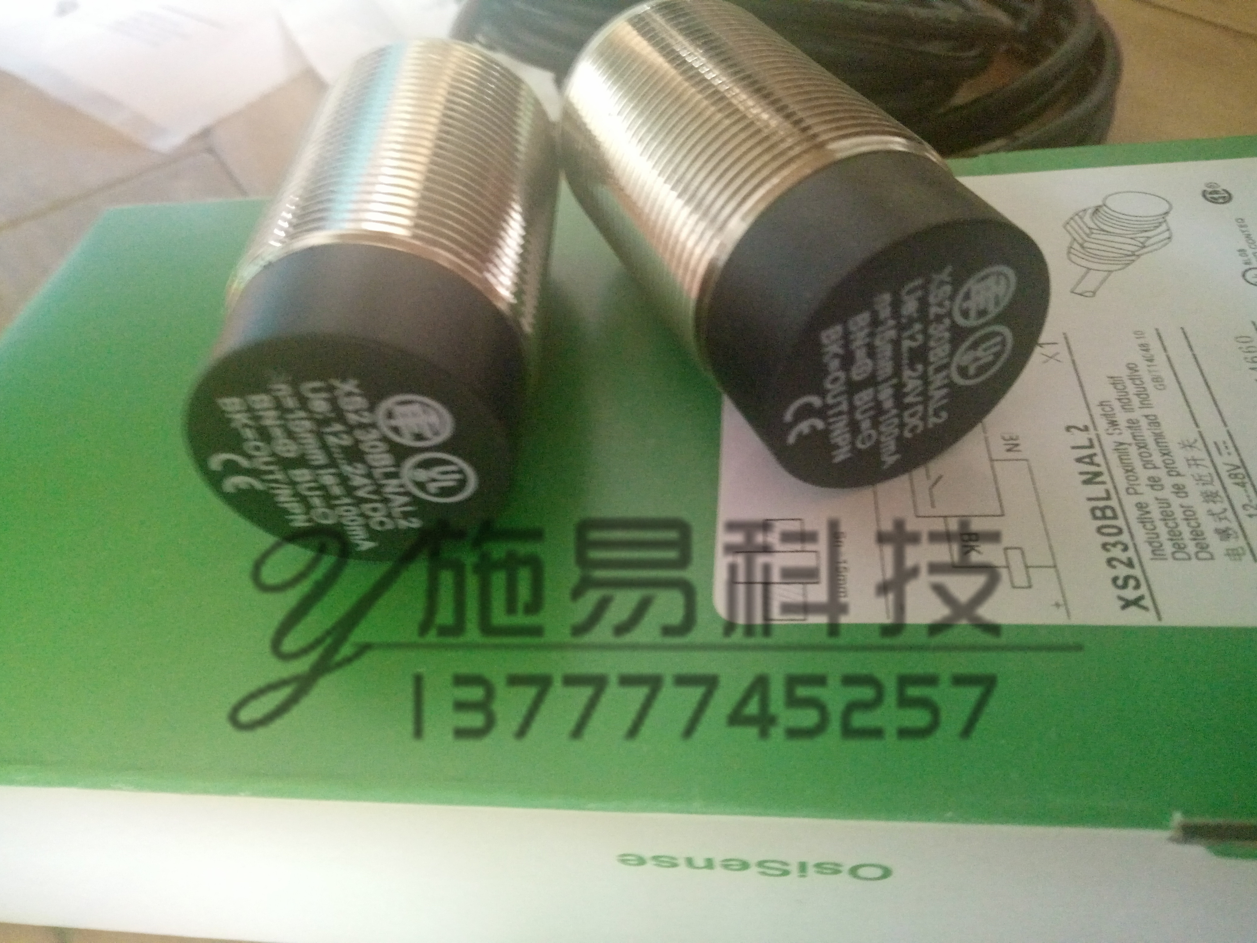 交直流接近开关传感器现货