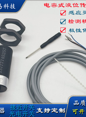 全新瑞奇能KAS-70-A24-S-K-NL接近开关电容式传感器KA0367 PNPNPN