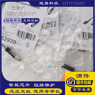 S49G接近开关电容式 巴鲁夫BCS002P NSM30G M08T4E2 传感器 BCS