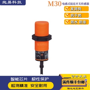 全新IFM易福门KI0202 KI-2015-ABOA/NI接近开关位置电容式传感器