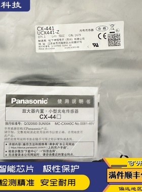 现货 全新Panasonic松下接近开关GX-30MU GX-30MUB电感式传感器