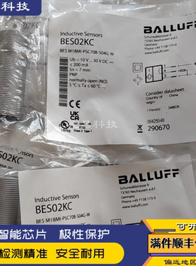 全新巴鲁夫接近开关BES M18MI-PSC70B-S04G-WBES02KC电感式传感器