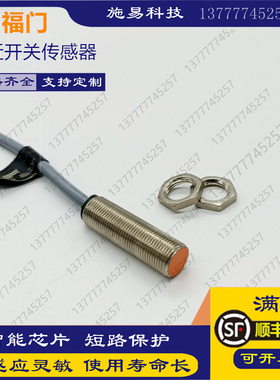 现货IFM接近开关IF5888 IFS715 IFS713 IFM216易福门电感式传感器