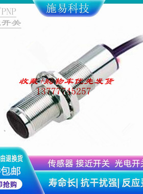 普邦PCBA-D100NA-D3Y2 	PCBA-D100NB-D3Y2接近开关光电试传感器