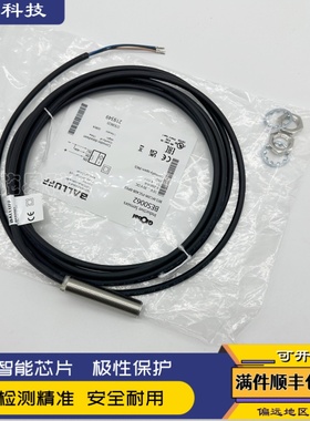 M12传感器BES0060巴鲁夫BES0068 BES M12MI-PSC40B-S04G-PSC20B