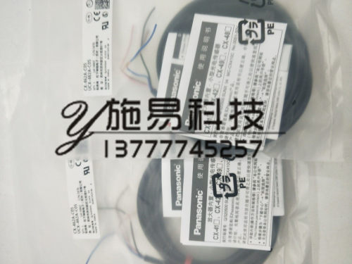 松下接近开关电感式传感器
