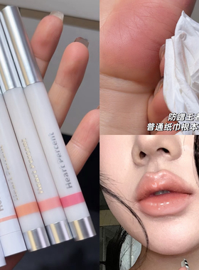 唇线焊在嘴上！HeartPercent新品唇线笔持妆锁色裸色唇部遮瑕打底