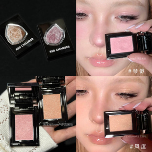 夏日水晶粉白开!RC眼影多用粉水晶粉朱栈单色眼影爆闪多用膏音更