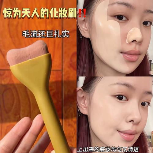 惊为天人的化妆刷！U型小枕头粉底刷软毛无痕化妆刷子不吃粉加宽