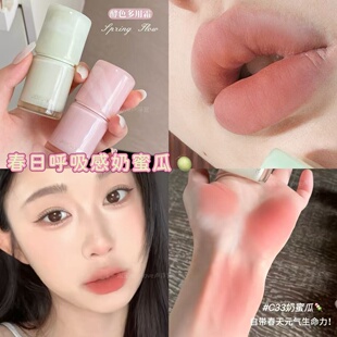 春日呼吸感奶蜜瓜！酵色春日漫游系列多用霜口红唇釉低饱和不沾杯