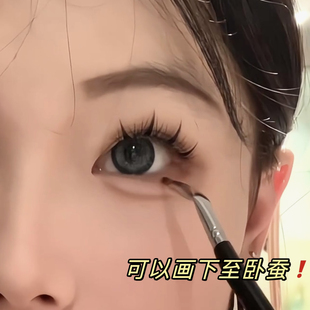 原来刷子折弯了这么好用！化妆刷下至卧蚕眼线折角眼线刷化妆刷折