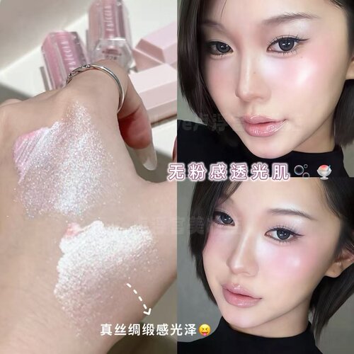 FAICCIA缎面高光液无粉感提亮