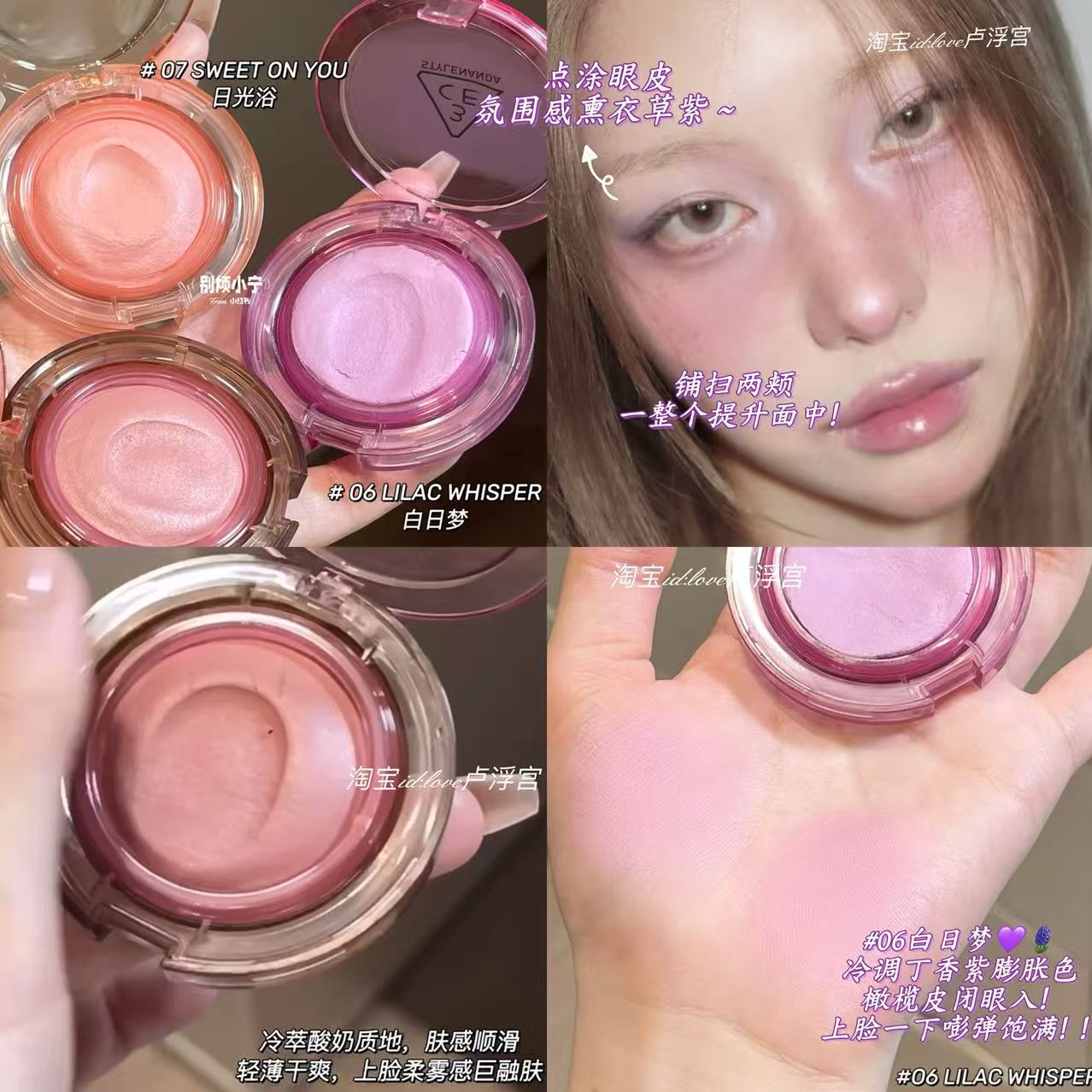 小猴子同款3CE好脸色多用腮红膏