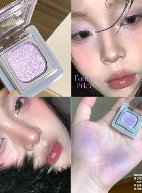 把橄榄皮迷得晕头转向!千妍单色眼影低饱和薰衣草亮片细闪温柔