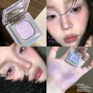 把橄榄皮迷得晕头转向!千妍单色眼影低饱和薰衣草亮片细闪温柔