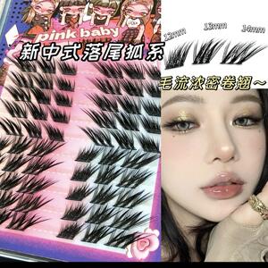 千金感斜飞狐系假睫毛分段狐狸