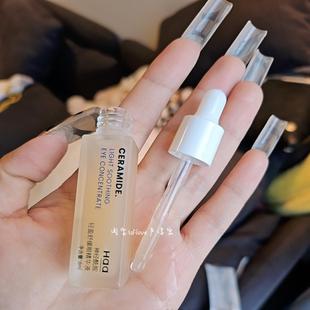 眼纹必杀技！HAA神经酰胺眼部精华液依克多因咖啡因8ml保湿滋润