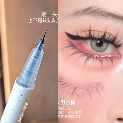 巨好用下睫毛眼线液笔防水不晕染