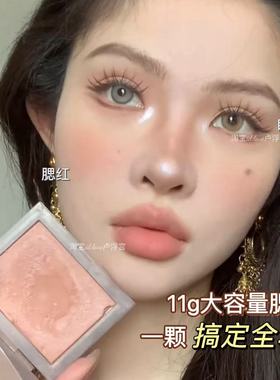 传家宝腮红！玛丽黛佳意念失控腮红眼影修容低饱和裸妆P02慢热