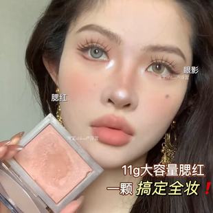 传家宝腮红!玛丽黛佳意念失控腮红眼影修容低饱和裸妆P02慢热