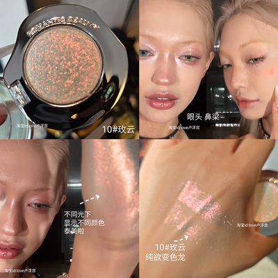 变色龙届的纯欲姐!罗小曼变色龙高光眼影眼头提亮粉色少女修容ins