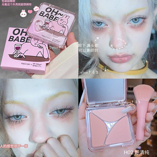 甜丧眼下腮红!唯资联名粉红兔子三色腮红膨胀收缩色三色合一哑光