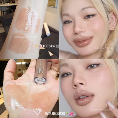 亚麻低饱和裸! 黑兔新品1005#米兰裸调水光镜面唇釉唇蜜成膜显白
