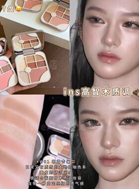 白日梦醒家7盘合一面部综合盘