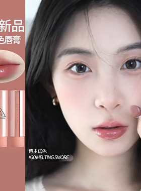 淡颜美女天菜！3ce好气色唇膏水光镜面玻璃唇提气色持久显色滋润