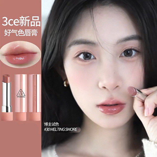 淡颜美女天菜！3ce好气色唇膏水光镜面玻璃唇提气色持久显色滋润