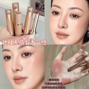 地母系高智大气感!珂曼生机裸感口红哑光柔雾有色唇膏裸色系