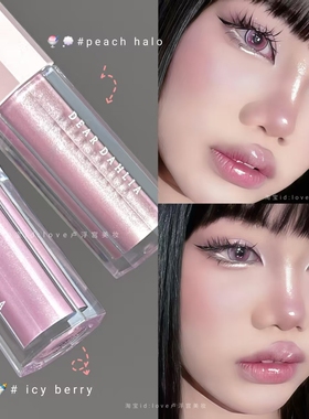 皮贴骨小灯泡！韩国DEAR DAHLIA天国液体高光眼头鼻梁提亮面颊