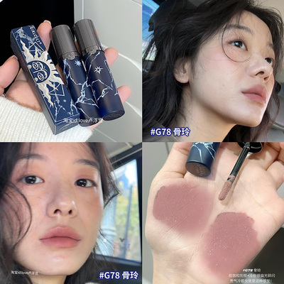 Girlcult构奇唇釉丝绒雾面