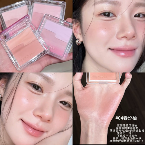 氧气奶油蜜瓜！橘朵水缎光腮红双色清透细闪水光感淡颜韩系莹润