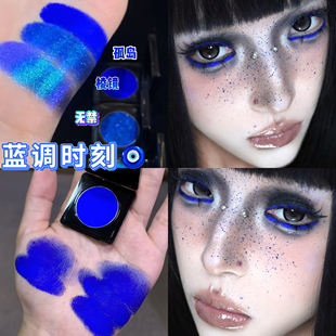 蓝调时刻 LANCI眼影自组哑光爆闪变色龙单颗成妆高饱和蓝色