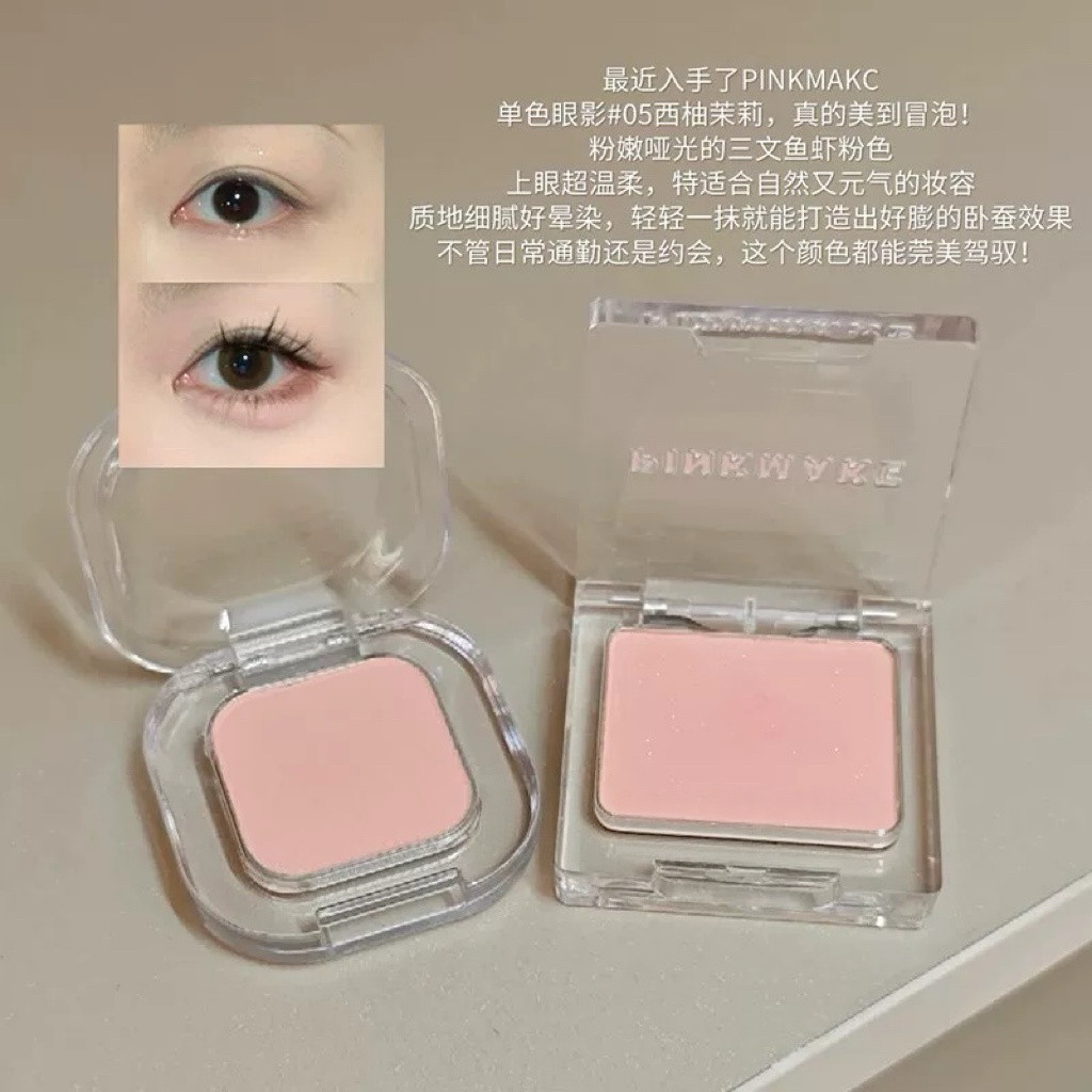 三文鱼虾粉色卧蚕！pinkmakc单色眼影肉粉色腮红微光哑光下至膨胀,彩妆/香水/美妆工具,腮红/胭脂,淘宝优惠券,粉丝福利购,淘宝优惠卷