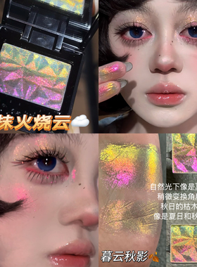 美的像油画！coldnwild冷野眼影高浓度光学变色龙渐变色浓郁上镜