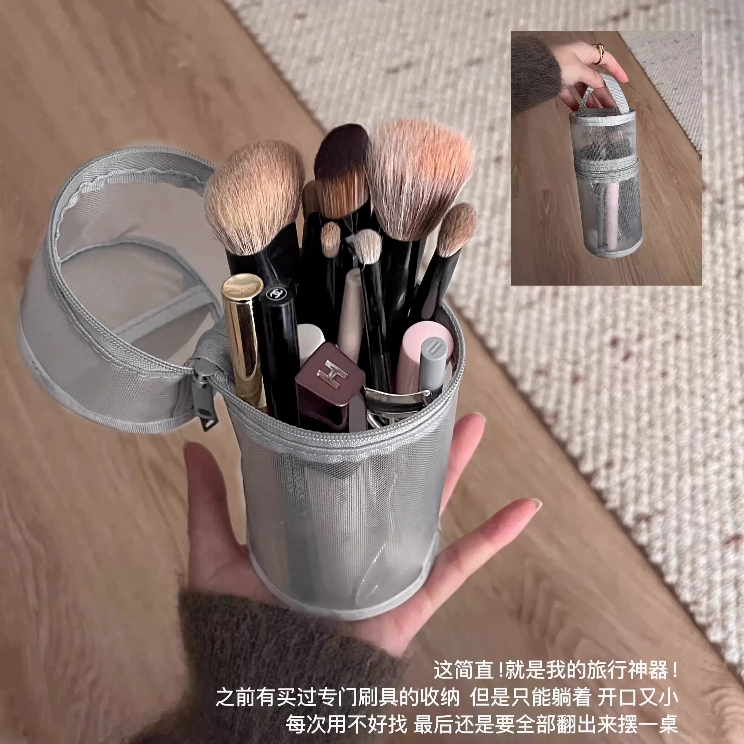 旅行神器！化妆刷包收纳包in网纱透明简约两用立式大容量两用笔袋